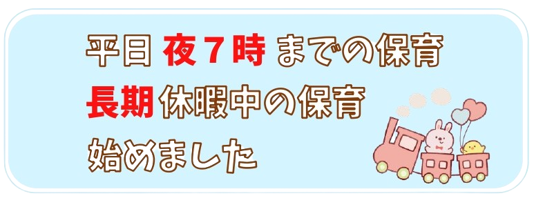 「あ」「な」「た」のお約束
