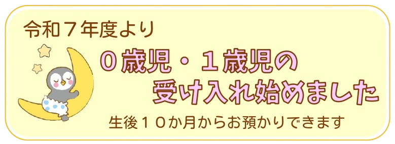 「あ」「な」「た」のお約束